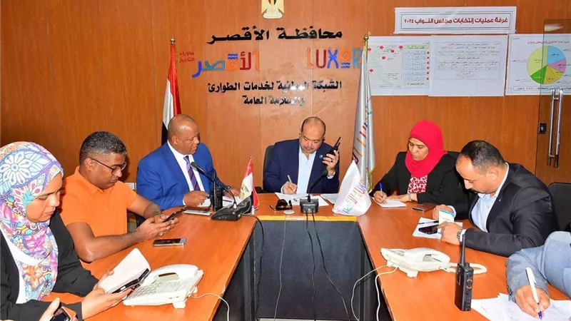 غرفة عمليات الأقصر: فتح كافة اللجان الانتخابية وانتظام العملية