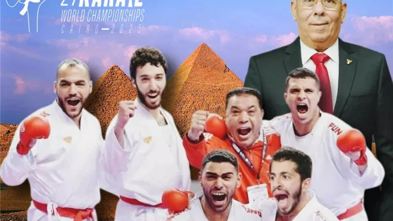 الكاراتيه يعلن قائمة منتخب مصر المشاركة في بطولة العالم