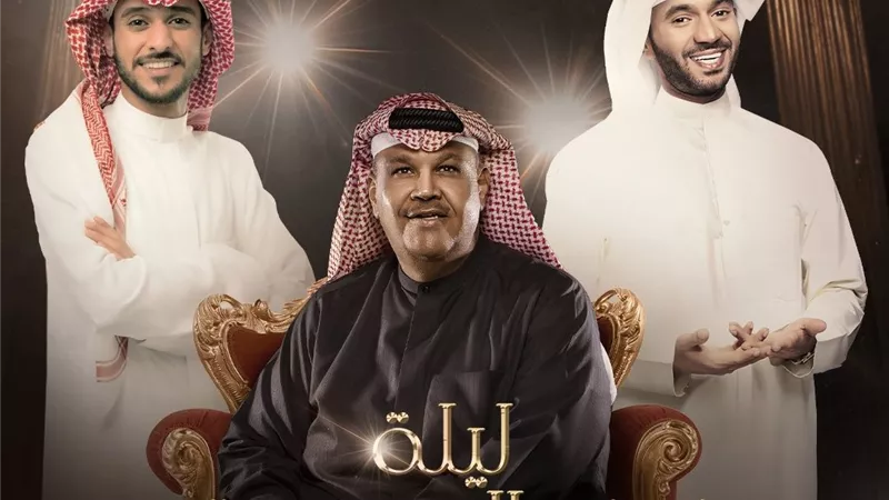 نبض الكويت.. موسم الرياض يكرم نبيل شعيل في ليلة استثنائية