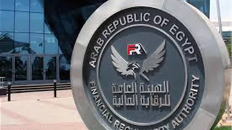 الرقابة المالية تلزم الشركات بتقديم تقرير البصمة الكربونية