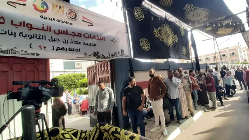 إقبال ملحوظ من الناخبين على لجان الاقتراع بمراكز البحيرة