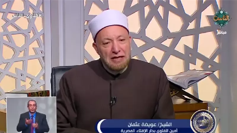 ما أفضل طريق لتفريج الهموم؟.. أمين الفتوى يكشف