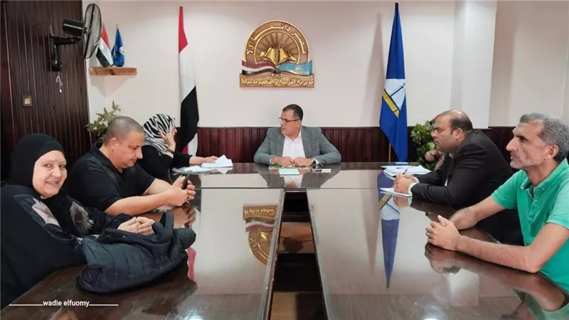 وكيل التعليم بدمياط يوجه بحل مشكلات المعلمين وأولياء الأمور 
