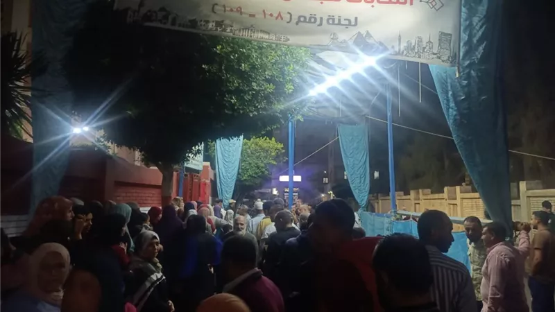 غلق باب اللجان.. انتهاء اليوم الثاني من التصويت بانتخابات النواب بالبحيرة