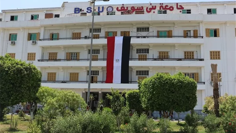 بالأسماء.. 21 مرشحًا يتنافسون على رئاسة جامعة بني سويف