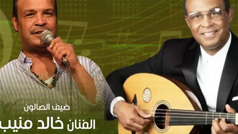 بيت الغناء العربي يستعيد سحر أحمد منيب في صالون “مقامات”