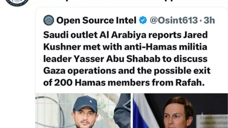 الخارجية الأمريكية تُكذب تقرير العربية بلقاء كوشنر مع أبو شباب