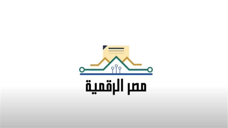 الحمصاني: الحكومة تتجه لقصر بعض الخدمات على منصة 