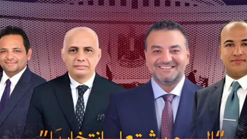 الهرم على خط النار الانتخابي.. رباعية ساخنة تتنافس في جولة الإعادة