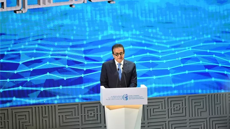 برعاية رئيس الجمهورية.. إطلاق النسخة الثالثة من مؤتمر السكان والصحة 2025 