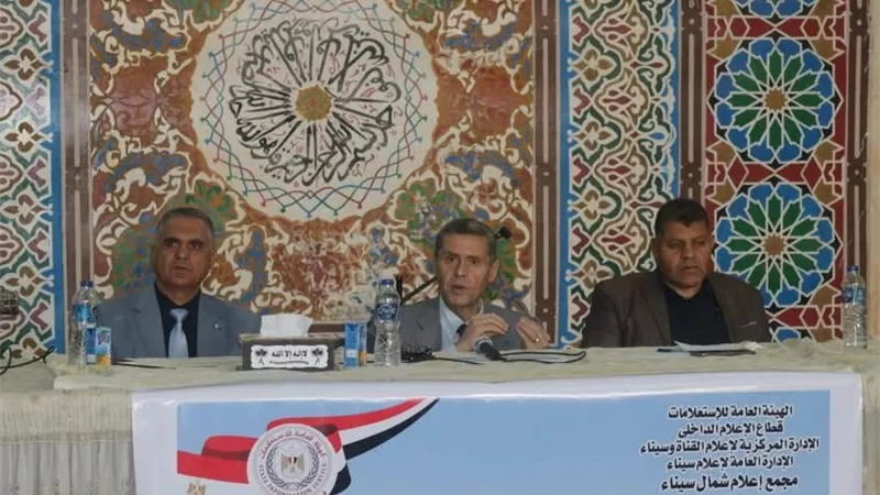 ندوة لإعلام شمال سيناء توصي بالتسويق الإلكتروني لمنتجات التعليم الفني