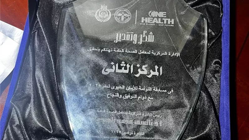 محافظ المنيا يُهنئ مديرية الصحة وفريق إدارة المعامل للفوز بالمركز الثاني