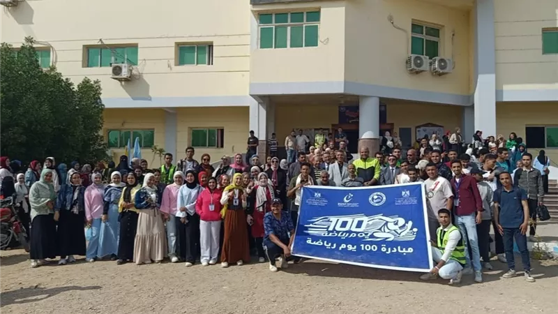 جامعة بني سويف تنظم يومًا رياضيًا بكلية التربية لتعزيز روح الانتماء