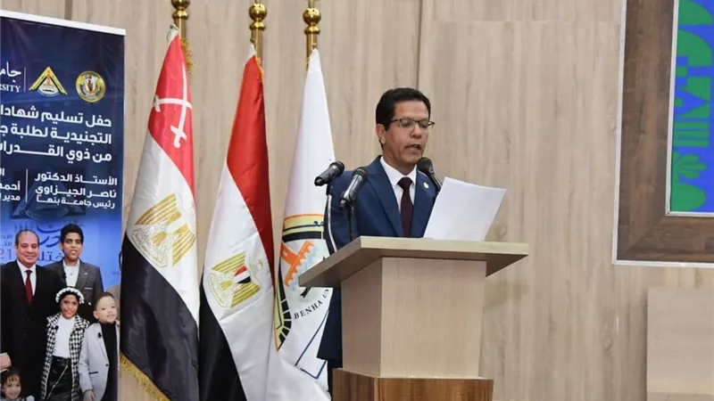 رئيس جامعة بنها: الدولة المصرية وضعت دعم ذوي الهمم في مقدمة أولوياتها