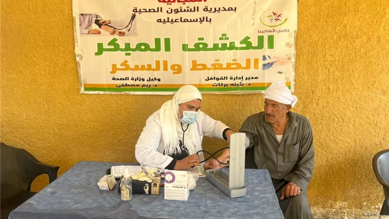 الكشف على 1804 مواطنين خلال يومين بقرية فنارة بالإسماعيلية