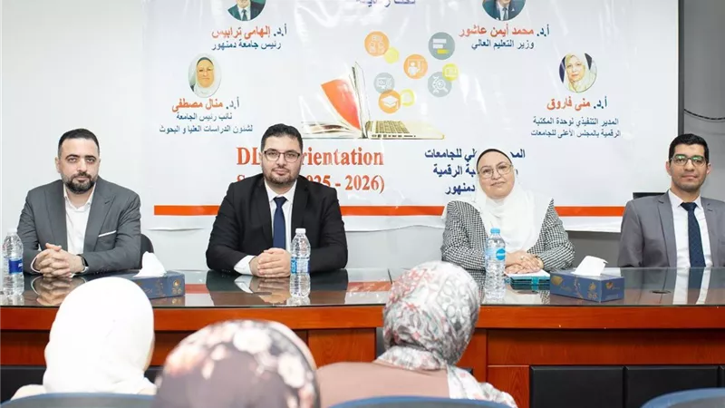 جامعة دمنهور تعقد فعاليات التدريب السنوي على استخدام بنك المعرفة المصري