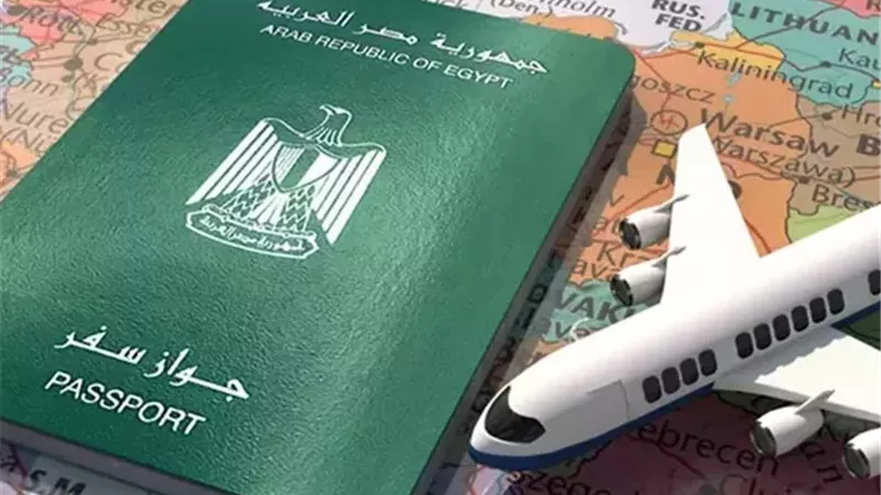 كيفية استخراج جواز السفر لأول مرة في مصر.. الخطوات والرسوم