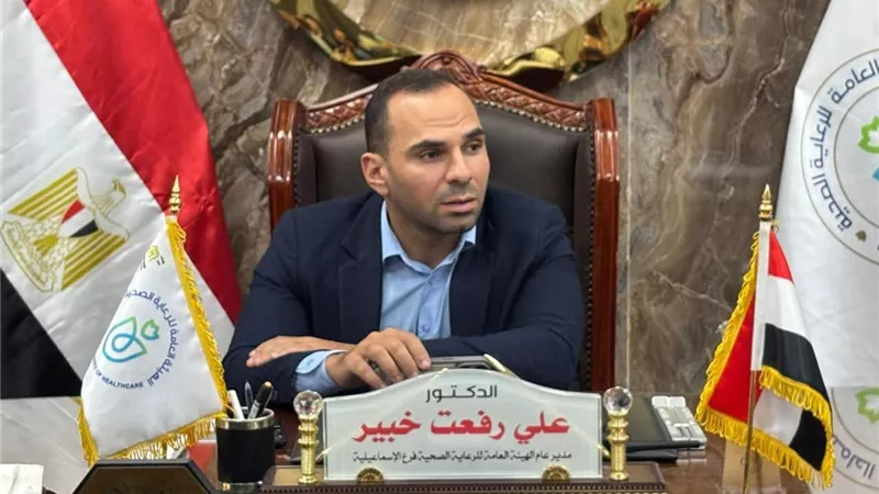 «الرعاية الصحية» بالإسماعيلية يوضح لـ«إيجبتك» أسباب انشغال الخط الساخن