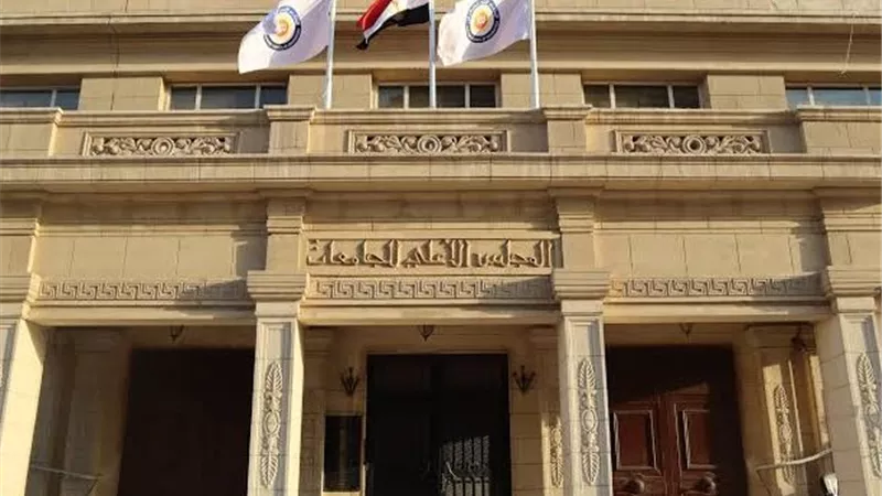 «الأعلى للجامعات» يعلن القائمة النهائية للمرشحين لرئاسة جامعة بني سويف