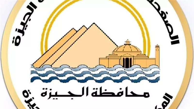 محافظ الجيزة يصدر قرارًا بتقسيم المناطق السكنية وفقًا لقانون الإيجار