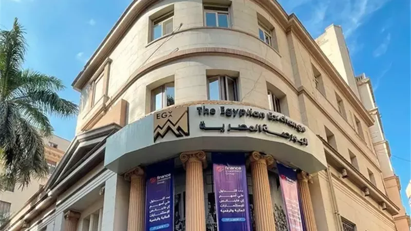 خبير اقتصادي: تراجع البورصة ليس حقيقيًا وجني الأرباح طبيعي| فيديو