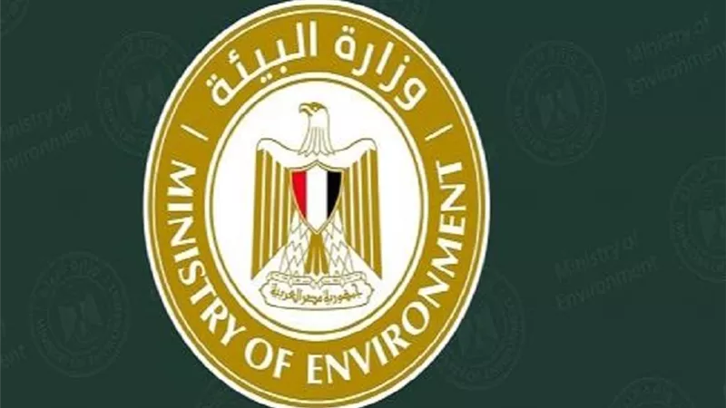 وزارة البيئة تناقش المسودة الأولى لخارطة طريق الاقتصاد الدائري