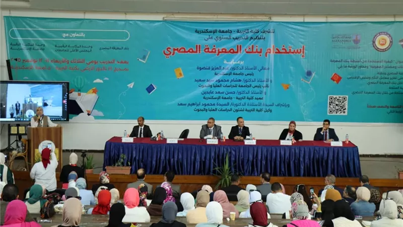 نائب رئيس جامعة الإسكندرية يشهد ورشة عمل بكلية التربية 