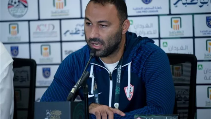 عبد الرؤوف يواصل قيادة الزمالك رغم هزيمة السوبر.. وميكالي ينفي المفاوضات 