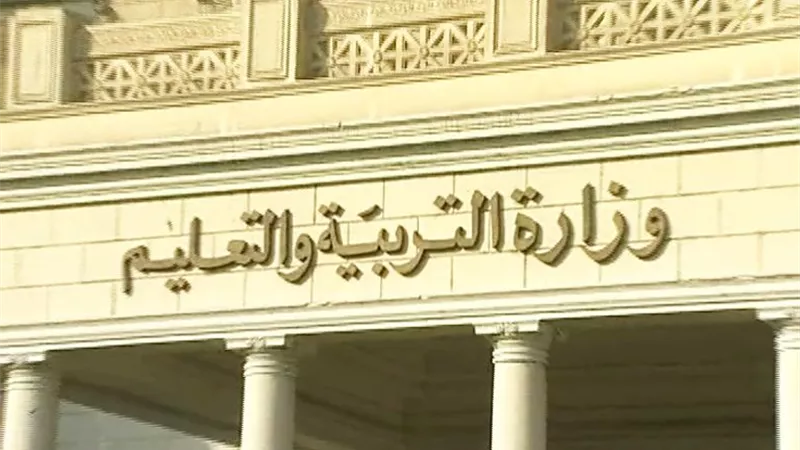 قرارات حاسمة من «التعليم» بشأن واقعة مدرسة سيدز|إنفوجراف