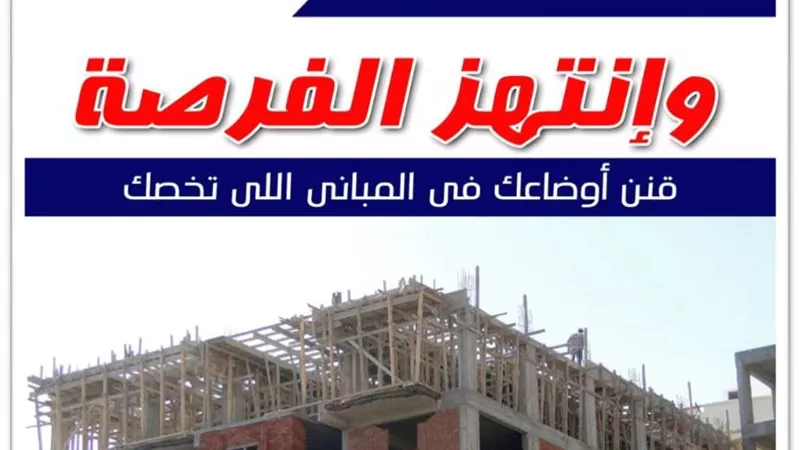 مستشار رئيس الجمهورية يتابع مع محافظ أسوان جهود إنهاء ملف تقنين