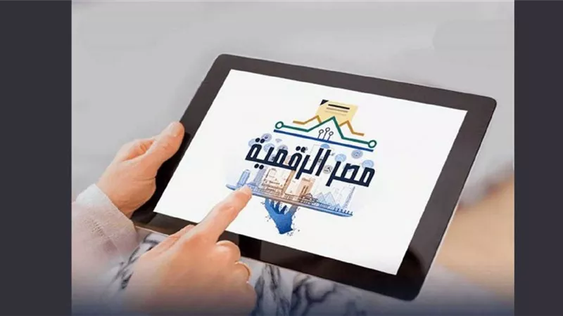 طارق جبر: 6 خطوات لتقديم بلاغ إلكتروني على منصة مصر الرقمية