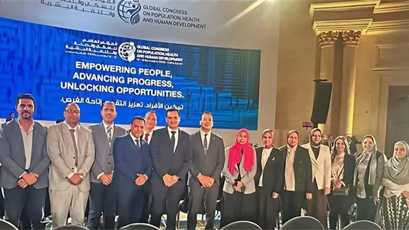 «صحة البحيرة» تشارك بالمؤتمر العالمي الثالث للصحة والسكان والتنمية البشرية