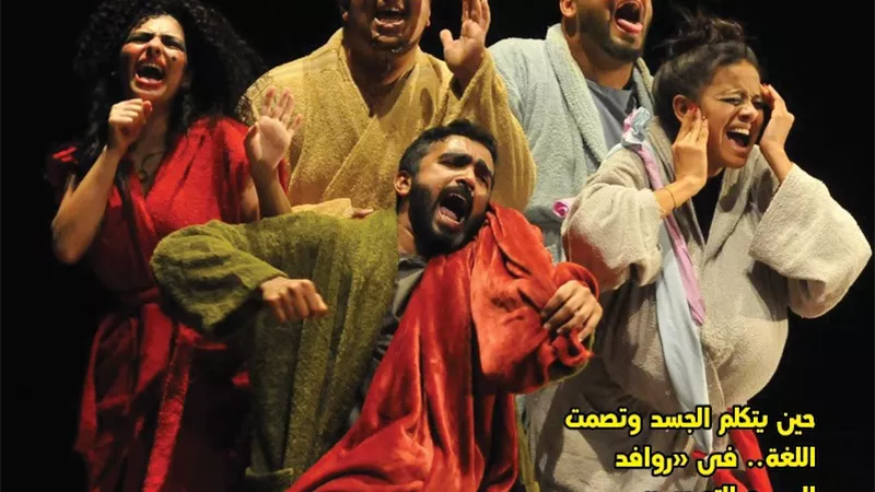 الثقافة تصدر 