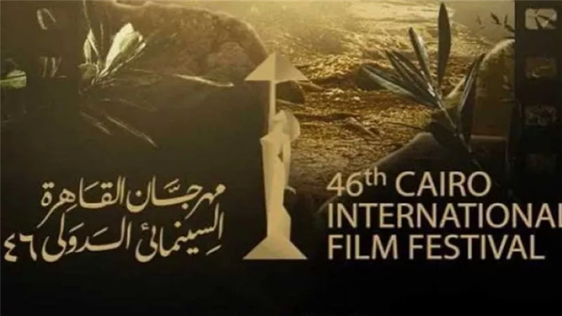 «مهرجان القاهرة» ينظم جلسة نقاشية حول مرحلة ما بعد الإنتاج لـ مراد مصطفى 