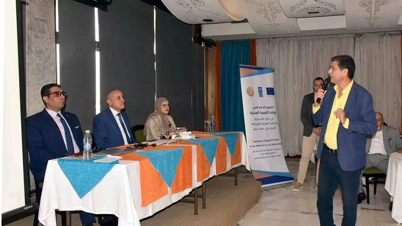 محافظ الأقصر يشهد تدريب برنامج بناء قدرات فرق التطوير المؤسسي