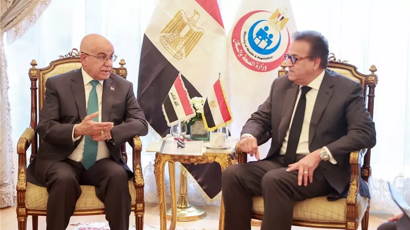 مصر والعراق تتفقان علي تعزيز التعاون بالطب الوقائي ومكافحة الأمراض المعدية