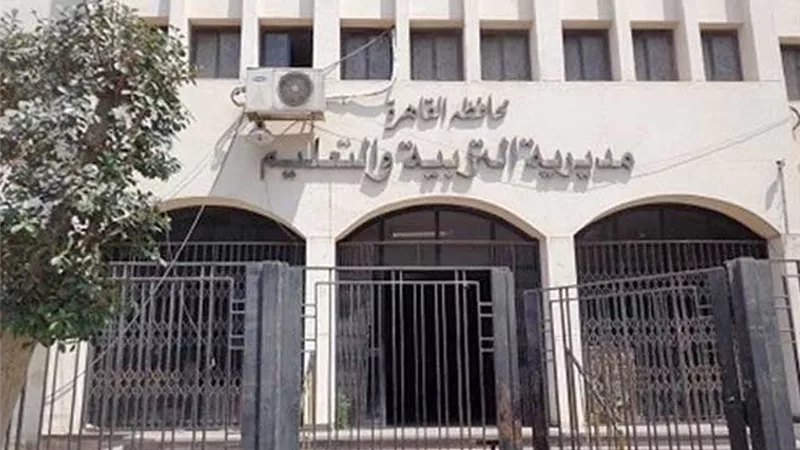 اليوم.. بدء امتحانات المواد غير المضافة لصفوف النقل والإعدادية بالقاهرة