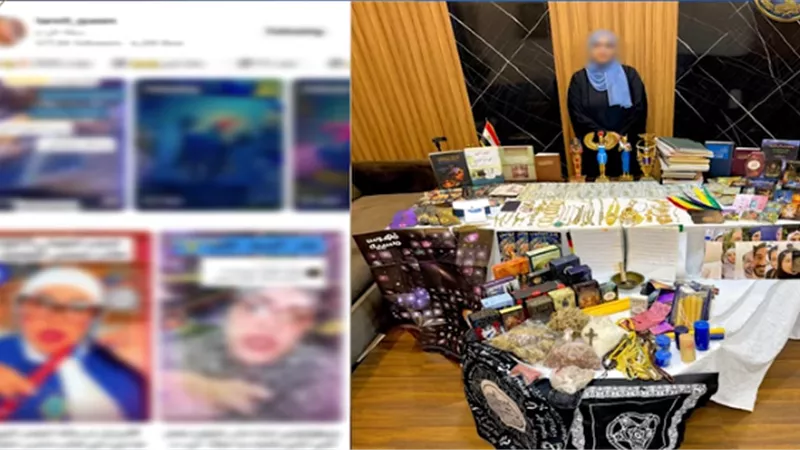 القبض على سيدة تروج لأعمال السحر والدجل بروض الفرج 
