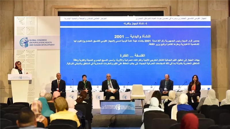 «الصحة» تنظم جلسة حوارية بعنوان «الثقافة وتحسين جودة حياة المصريين»