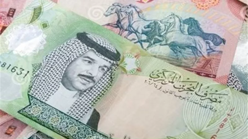 سعر الدينار البحريني مقابل الجنيه المصري اليوم الجمعة
