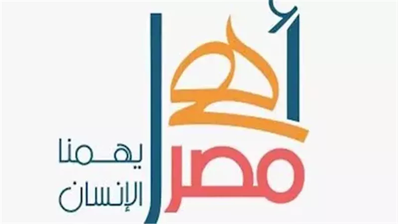 ختام الملتقى الثقافي لأطفال المحافظات الحدودية بالإسماعيلية
