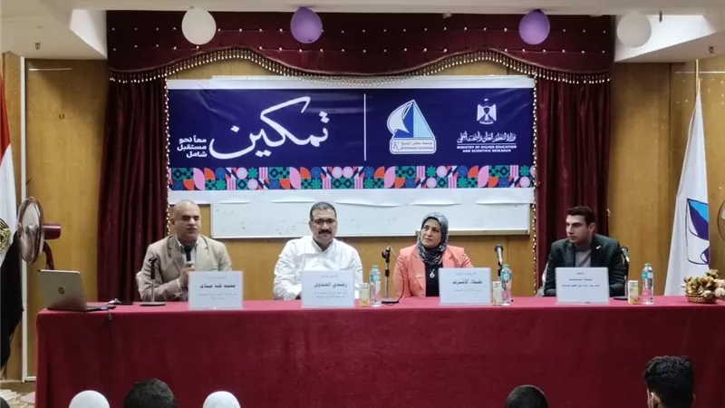 «نشر ثقافة الجودة والاعتماد الأكاديمي» بمعهد علوم وتكنولوجيا النانو