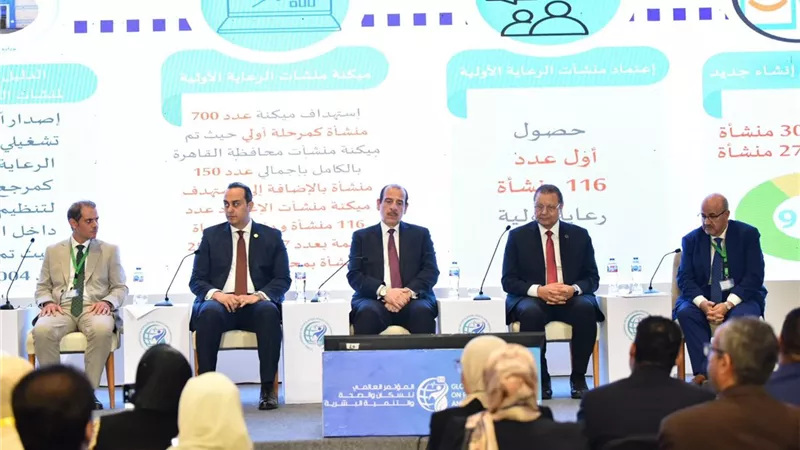 الصحة تناقش دور الرعاية الأولية في تحسين جودة الخدمات
