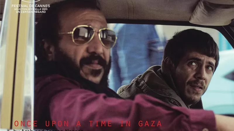 اليوم.. «كان ياما كان في غزة» على الشاشة الكبيرة للقاهرة السينمائي