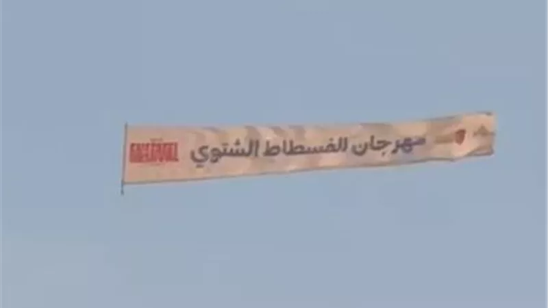 مهرجان الفسطاط الشتوي يطلق طائرات شراعية بسماء االقاهرة لحفل الافتتاح 