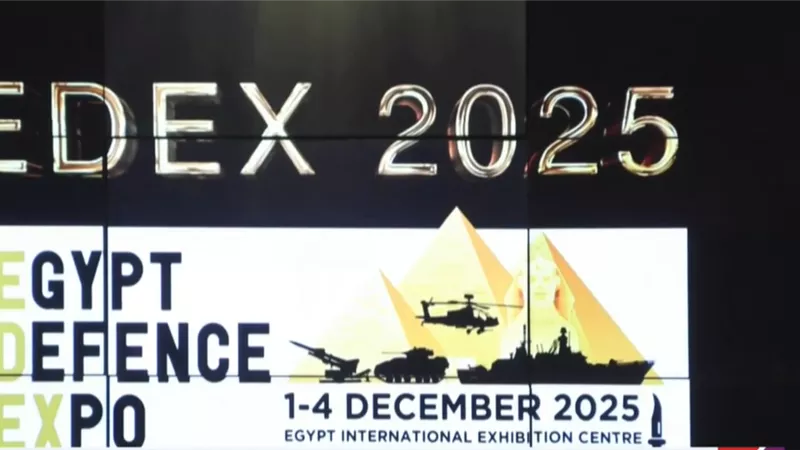 مشاركة 450 عارضًا من نحو 50 دولة في معرض إيديكس 2025 |فيديو