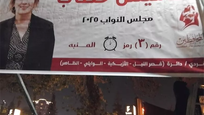 مرشحة 