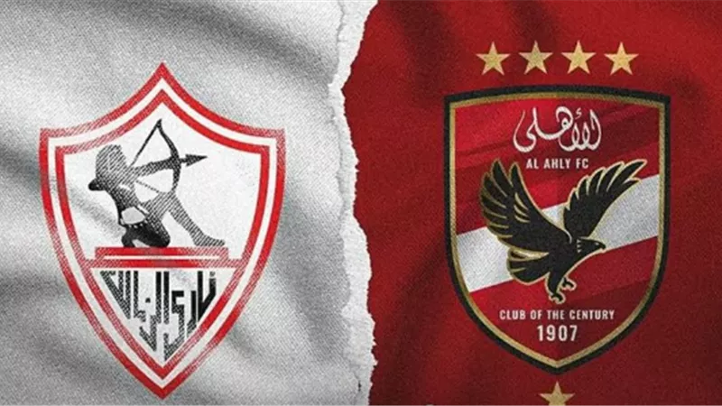 بالأرقام.. تفوق كاسح للأهلي على الزمالك بالبطولات منذ تولي لبيب الأبيض