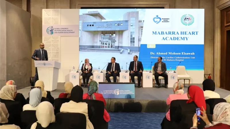 الصحة تستعرض مستقبل المعهد العلاجي ضمن فعاليات مؤتمر PHDC’25 |التفاصيل 
