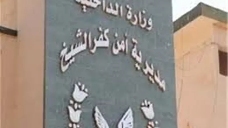 الحالة الثانية.. مصرع سيدة عقب تناولها حبة الغلة السامة بكفر الشيخ